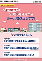 s-R061007研修資料.jpg(15925 byte)